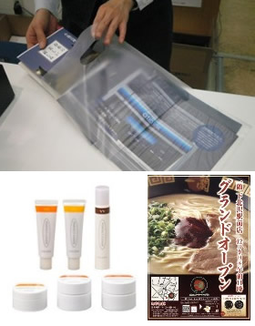 サンプリング広告