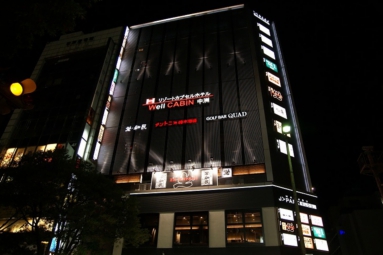 中洲ジェイパークビル